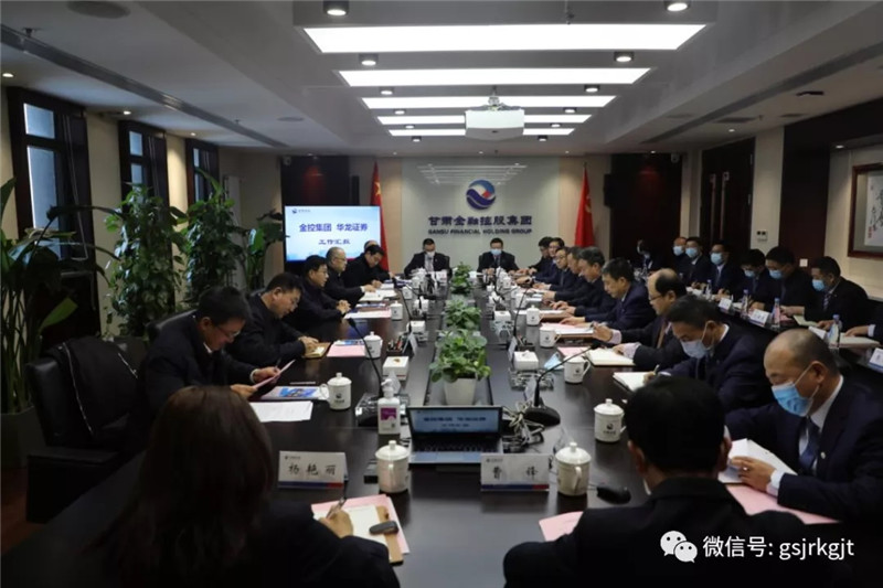 張錦剛副省長赴金控集團(tuán)華龍證券調(diào)研慰問